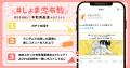 【幼馴染アオハルBL】「少女マンガなら叶わない恋 3」 【幼馴染アオハルBL】「少女マンガなら叶わない恋 3」