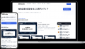 「SES カオスマップ 2026年版」を無料公開|SES向け専 「SES カオスマップ 2026年版」を無料公開|SES向け専