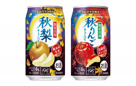 「サントリー〈秋梨〉」「サントリー〈秋りんご〉」秋 「サントリー〈秋梨〉」「サントリー〈秋りんご〉」秋