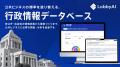 LobbyAI、VC「ON&BOARD」とIVSサイドイベントを開催決 LobbyAI、VC「ON&BOARD」とIVSサイドイベントを開催決