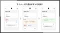 Shopifyストア退会フォームを設置できるアプリ「シン Shopifyストア退会フォームを設置できるアプリ「シン