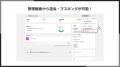 Shopifyストア退会フォームを設置できるアプリ「シン Shopifyストア退会フォームを設置できるアプリ「シン