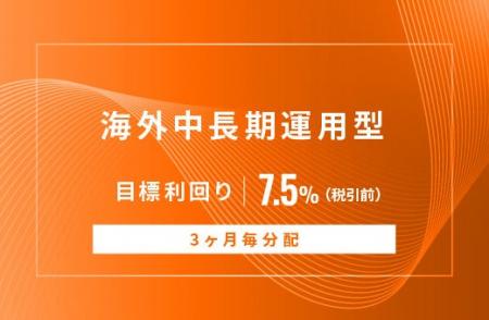 オルタナティブ投資プラットフォーム「オルタナバンク オルタナティブ投資プラットフォーム「オルタナバンク