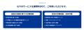 【顧問料0円】「クラウド社労士コモン」のLPを全面リ 【顧問料0円】「クラウド社労士コモン」のLPを全面リ
