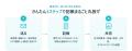 記帳代行『領収書丸投げドットコム』、解約後も“保管 記帳代行『領収書丸投げドットコム』、解約後も“保管