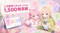 AIキャラクターチャット「オズチャット」、広告視聴で AIキャラクターチャット「オズチャット」、広告視聴で