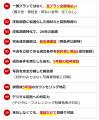 Akai探偵事務所が、浮気調査含む全プランで全額後払い Akai探偵事務所が、浮気調査含む全プランで全額後払い