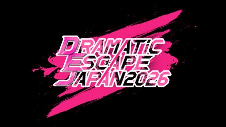 脱出ゲームの祭典、今年も開幕! 全国のひらめきが集 脱出ゲームの祭典、今年も開幕! 全国のひらめきが集