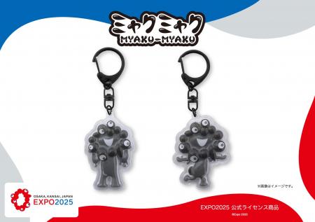 【EXPO2025 公式ライセンス商品】黒ミャクミャクの新 【EXPO2025 公式ライセンス商品】黒ミャクミャクの新