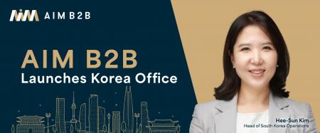 AIM B2B、アジア市場拡大に向け韓国オフィスを開設 AIM B2B、アジア市場拡大に向け韓国オフィスを開設