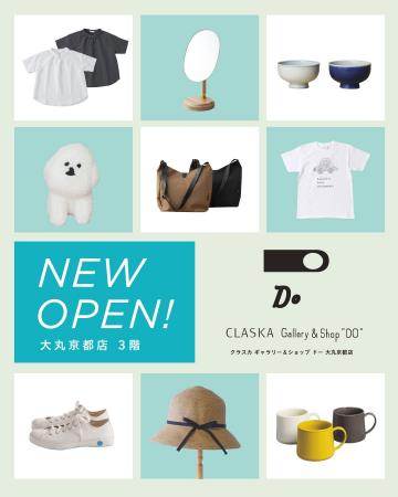【新店舗オープン】「CLASKA Gallery & Shop 【新店舗オープン】「CLASKA Gallery & Shop