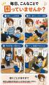 「学校に行きたくない」「ゲームばかり」「癇癪」子育 「学校に行きたくない」「ゲームばかり」「癇癪」子育