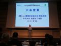 節目の第50回、「2026年度 環境安全推進大会」を開催 節目の第50回、「2026年度 環境安全推進大会」を開催