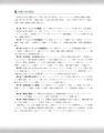 『AIエージェント 導入・開発・運用 トータルガイド』 『AIエージェント 導入・開発・運用 トータルガイド』