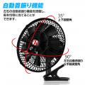MAXWIN、夏の車内暑さ対策に車載扇風機「K-FAN10utf-8 MAXWIN、夏の車内暑さ対策に車載扇風機「K-FAN10utf-8