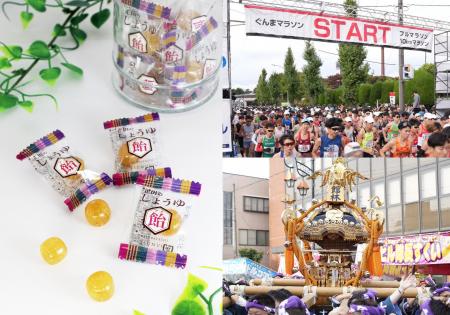 今年で3年目!館林発「正田のしょうゆ飴」で、この夏 今年で3年目!館林発「正田のしょうゆ飴」で、この夏