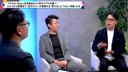 【本日スタート】オンラインセミナーイベント「Commer 【本日スタート】オンラインセミナーイベント「Commer