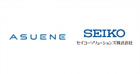 アスエネ、セイコーソリューションズと連携し、購買・ アスエネ、セイコーソリューションズと連携し、購買・