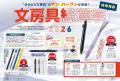 雑誌GetNavi(ゲットナビ)8月号は2026上半期BESTヒット 雑誌GetNavi(ゲットナビ)8月号は2026上半期BESTヒット