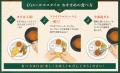 大好評「チキンビリヤニ」や「南インド風キーマutf-8 大好評「チキンビリヤニ」や「南インド風キーマutf-8