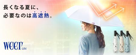 【驚異のマイナス20℃】創業115年の老舗が挑む猛utf-8 【驚異のマイナス20℃】創業115年の老舗が挑む猛utf-8