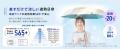 【驚異のマイナス20℃】創業115年の老舗が挑む猛utf-8 【驚異のマイナス20℃】創業115年の老舗が挑む猛utf-8