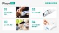 RespoPay、業界最安水準の決済手数料を実現 RespoPay、業界最安水準の決済手数料を実現