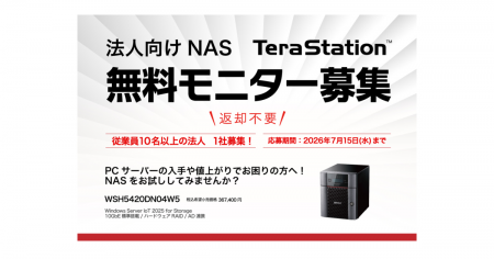 【サーバーの価格変動や調達スケジュール調整にお悩み 【サーバーの価格変動や調達スケジュール調整にお悩み
