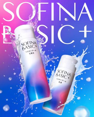 花王、「SOFINA(ソフィーナ)」から、新ブランド「SO 花王、「SOFINA(ソフィーナ)」から、新ブランド「SO