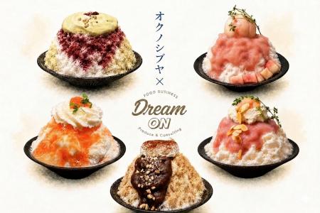 【東京渋谷の行列かき氷 × 大人気カフェ&バル】渋谷 【東京渋谷の行列かき氷 × 大人気カフェ&バル】渋谷