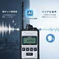 【1.9GHz帯採用】最多9者同時通話を実現!“混信・騒音 【1.9GHz帯採用】最多9者同時通話を実現!“混信・騒音