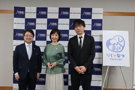 アンバサダーの伍代夏子氏が伍代夏子氏が「トキエア株 アンバサダーの伍代夏子氏が伍代夏子氏が「トキエア株
