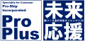 プロシップ、新リース会計基準対応 SaaS「ProPlus+」 プロシップ、新リース会計基準対応 SaaS「ProPlus+」