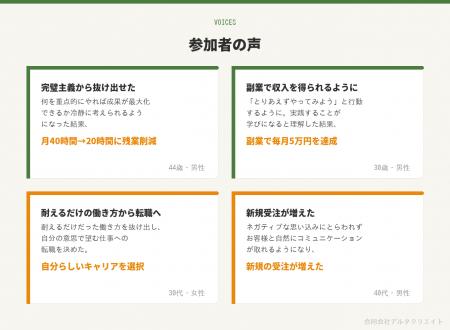 合同会社デルタクリエイト、過去2,000人超に提供して 合同会社デルタクリエイト、過去2,000人超に提供して