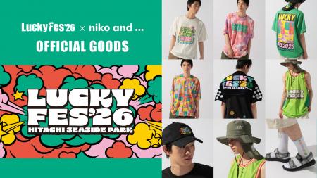 LuckyFes’26、「niko and ... 」が5年連続でオフィシ LuckyFes’26、「niko and ... 」が5年連続でオフィシ