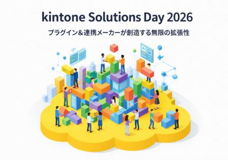 シャノン、AI搭載型「営業・販促オールインワン」サー シャノン、AI搭載型「営業・販促オールインワン」サー
