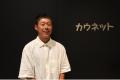 カウネット、パラアスリート永田務選手とスポンサー契 カウネット、パラアスリート永田務選手とスポンサー契