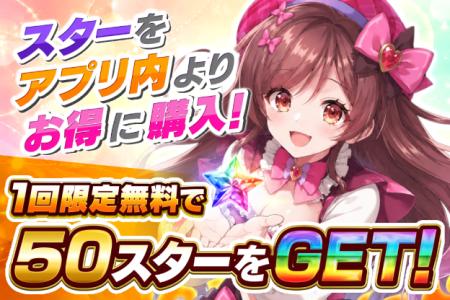 『スロパチスピリット』公式Web決済「アプリペイ」の 『スロパチスピリット』公式Web決済「アプリペイ」の