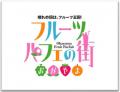 岡山のおいしい白桃を使ったパフェを大阪・梅田utf-8 岡山のおいしい白桃を使ったパフェを大阪・梅田utf-8