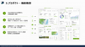 日本GXグループ、環境開示OSS構想「Open GreenTrack N 日本GXグループ、環境開示OSS構想「Open GreenTrack N