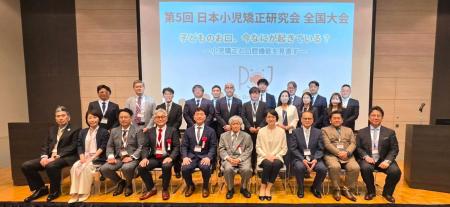 【日本小児矯正研究会で初公開】保護者のネジ巻き不要 【日本小児矯正研究会で初公開】保護者のネジ巻き不要