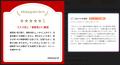 楽天市場向けPC・スマートフォン対策用の画像自動生成 楽天市場向けPC・スマートフォン対策用の画像自動生成