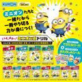 映画『ミニオンズ&モンスターズ』公開記念! くもん 映画『ミニオンズ&モンスターズ』公開記念! くもん