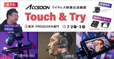 システムファイブ、Accsoon ワイヤレス映像伝送 タッ システムファイブ、Accsoon ワイヤレス映像伝送 タッ