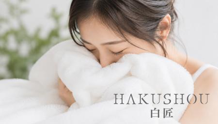 「触覚から、一日のノイズをほどく」創業80年の泉州タ 「触覚から、一日のノイズをほどく」創業80年の泉州タ