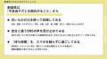 博報堂と東京大学教養学部の共催プロジェクト”BranCo! 博報堂と東京大学教養学部の共催プロジェクト”BranCo!