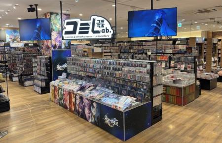 新たな観光スポットとして「コミLab.」が沖縄に上陸! 新たな観光スポットとして「コミLab.」が沖縄に上陸!