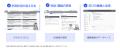 企業研修DXツール「NAiN」が、特許技術を基盤とした「 企業研修DXツール「NAiN」が、特許技術を基盤とした「