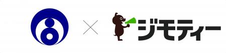 宮城県石巻市とリユースに関する協定を締結 宮城県石巻市とリユースに関する協定を締結