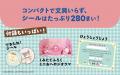 【くもんの幼児向けワーク新刊】大好きなサンリオキャ 【くもんの幼児向けワーク新刊】大好きなサンリオキャ